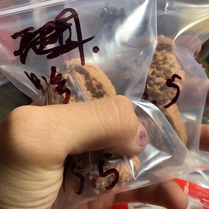 文玩核桃吊坠叁**?南疆
