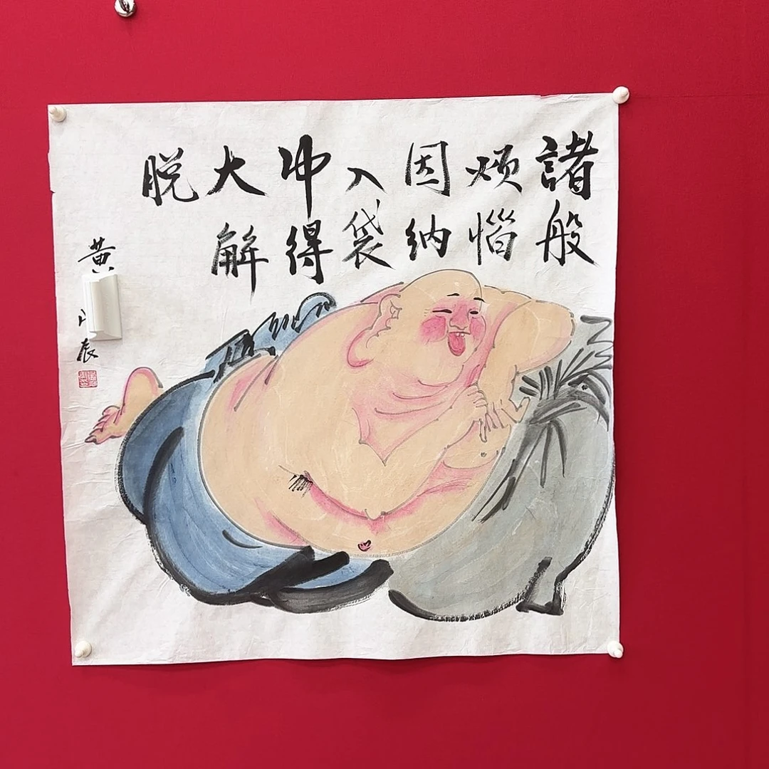 艺术作品书画作品