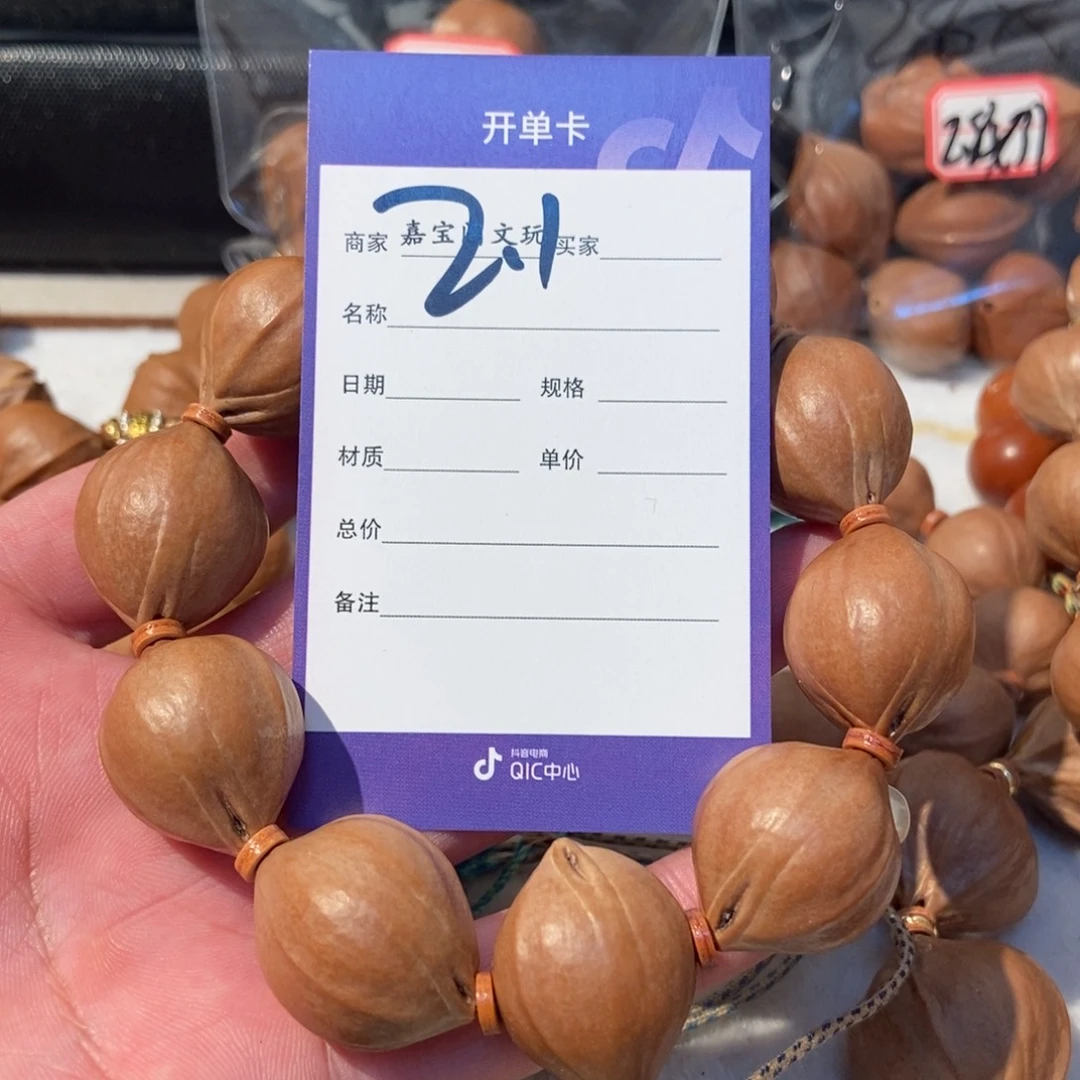 橄榄核手串橄榄橄榄
