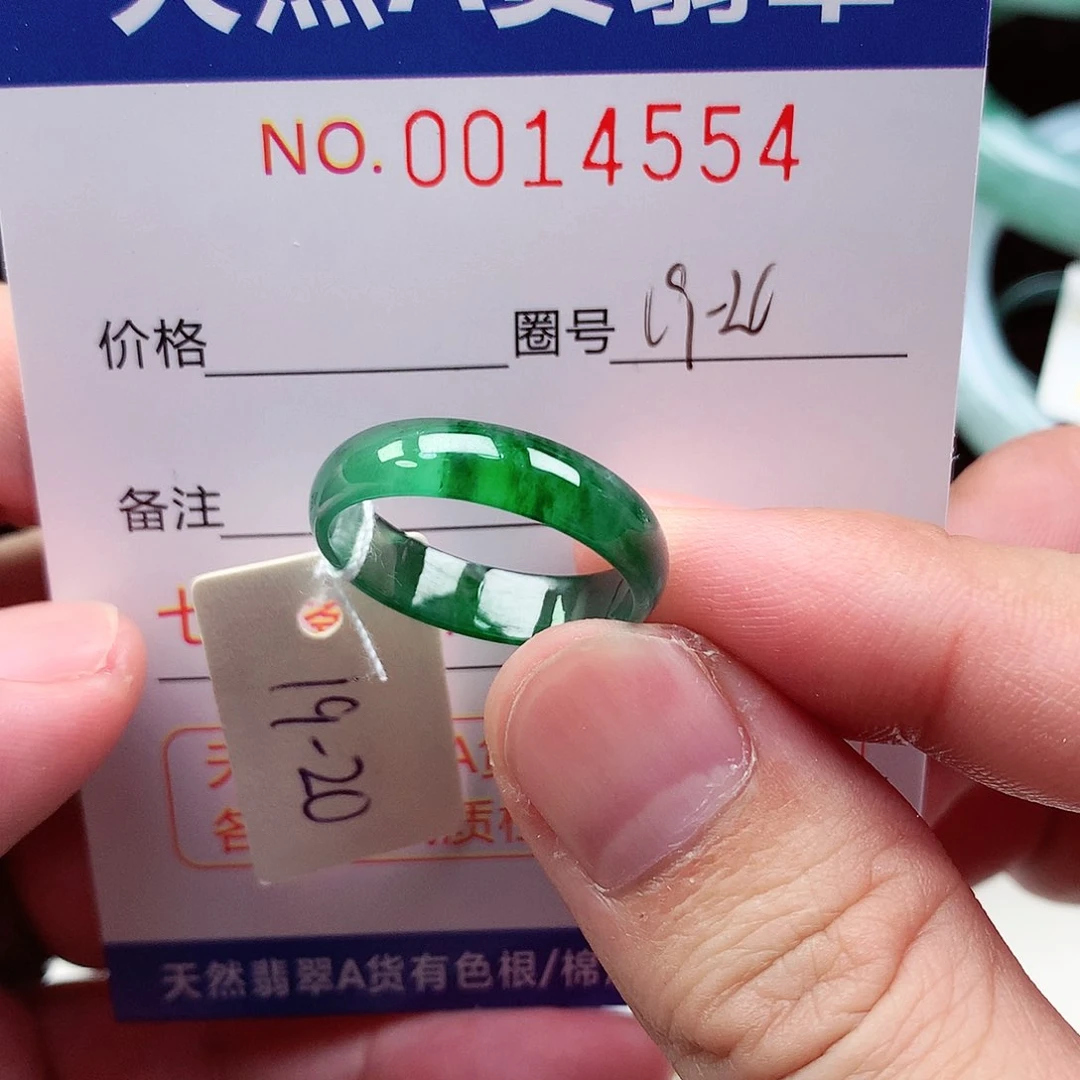 【闪购商品】翡翠未镶嵌戒指天然