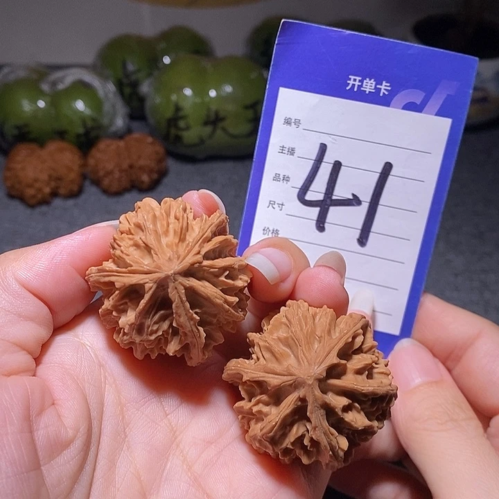 把件文玩核桃三棱