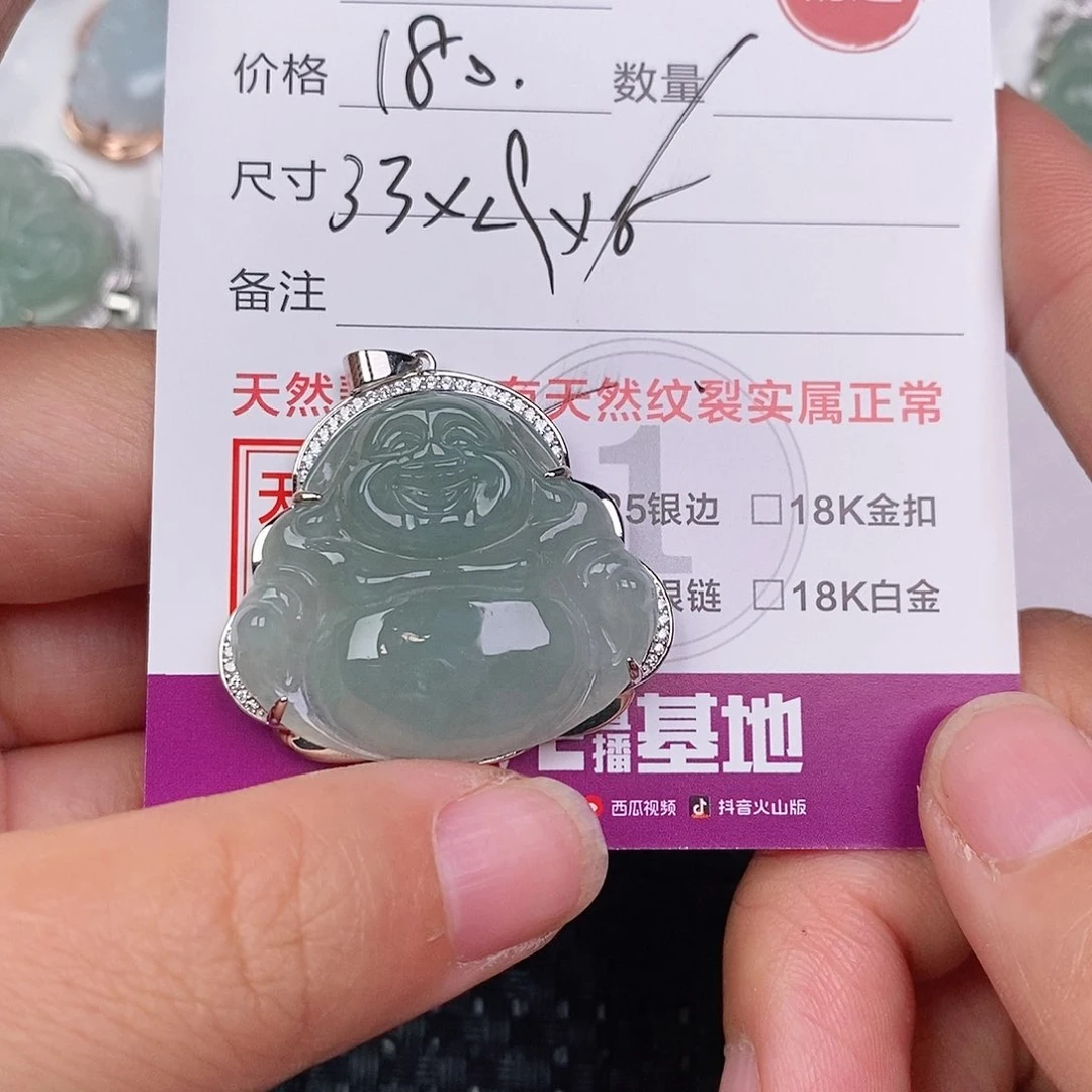 翡翠银S925镶嵌颈饰