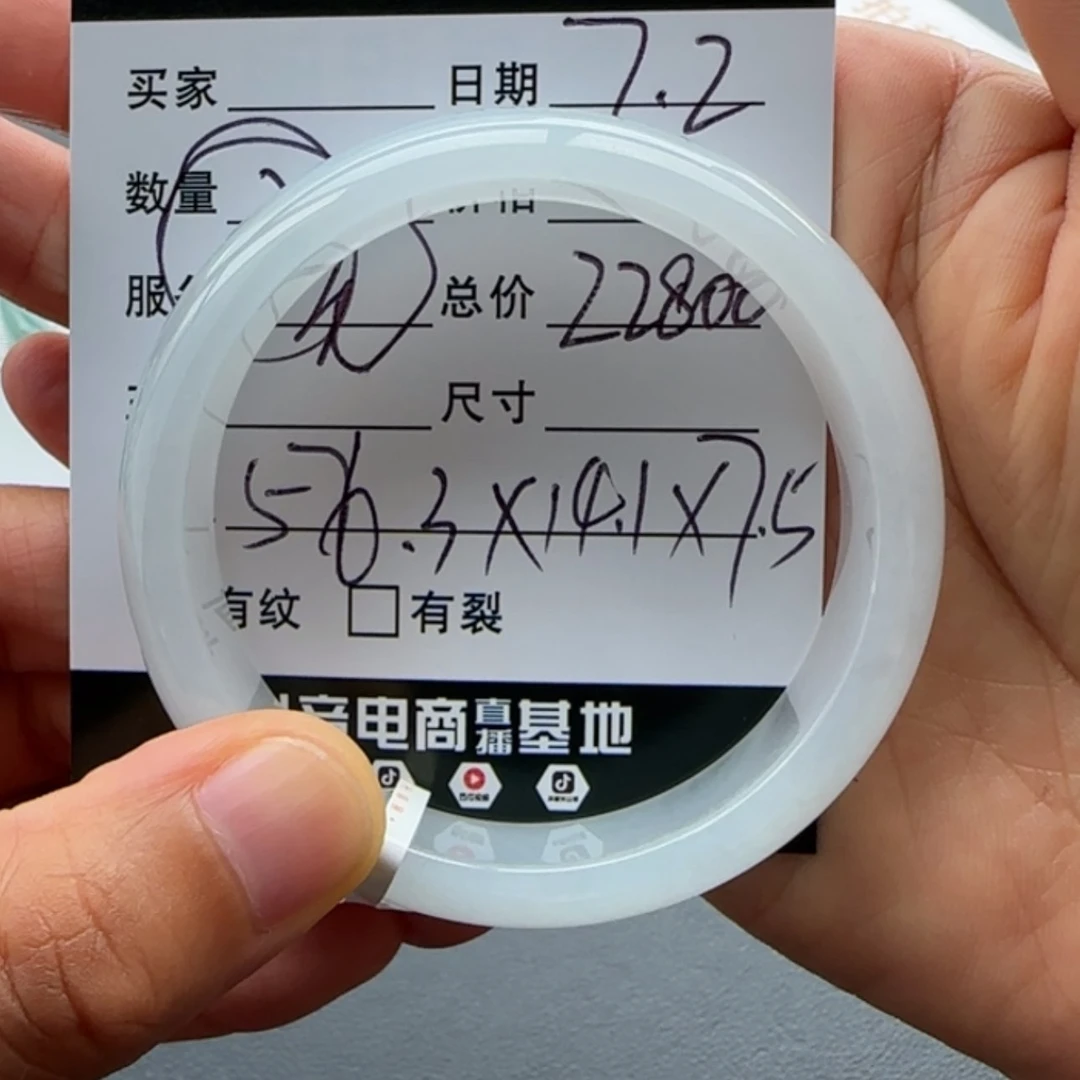 【闪购商品】翡翠手镯未镶嵌天然翡翠手镯