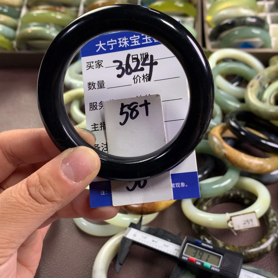 蛇纹石玉未镶嵌手镯3624