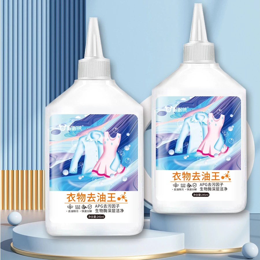 拍一发三衣物去油王