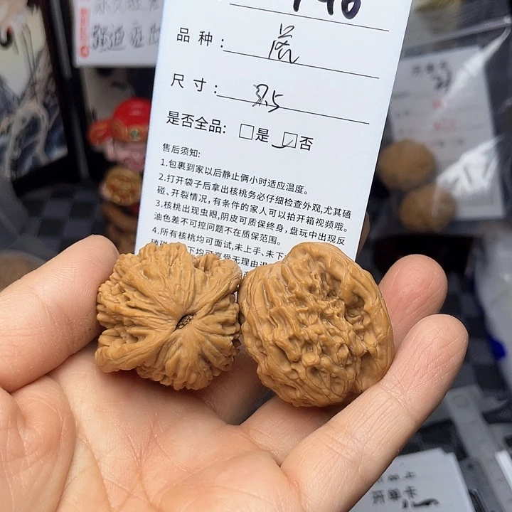 核桃手串/手链文玩个特146