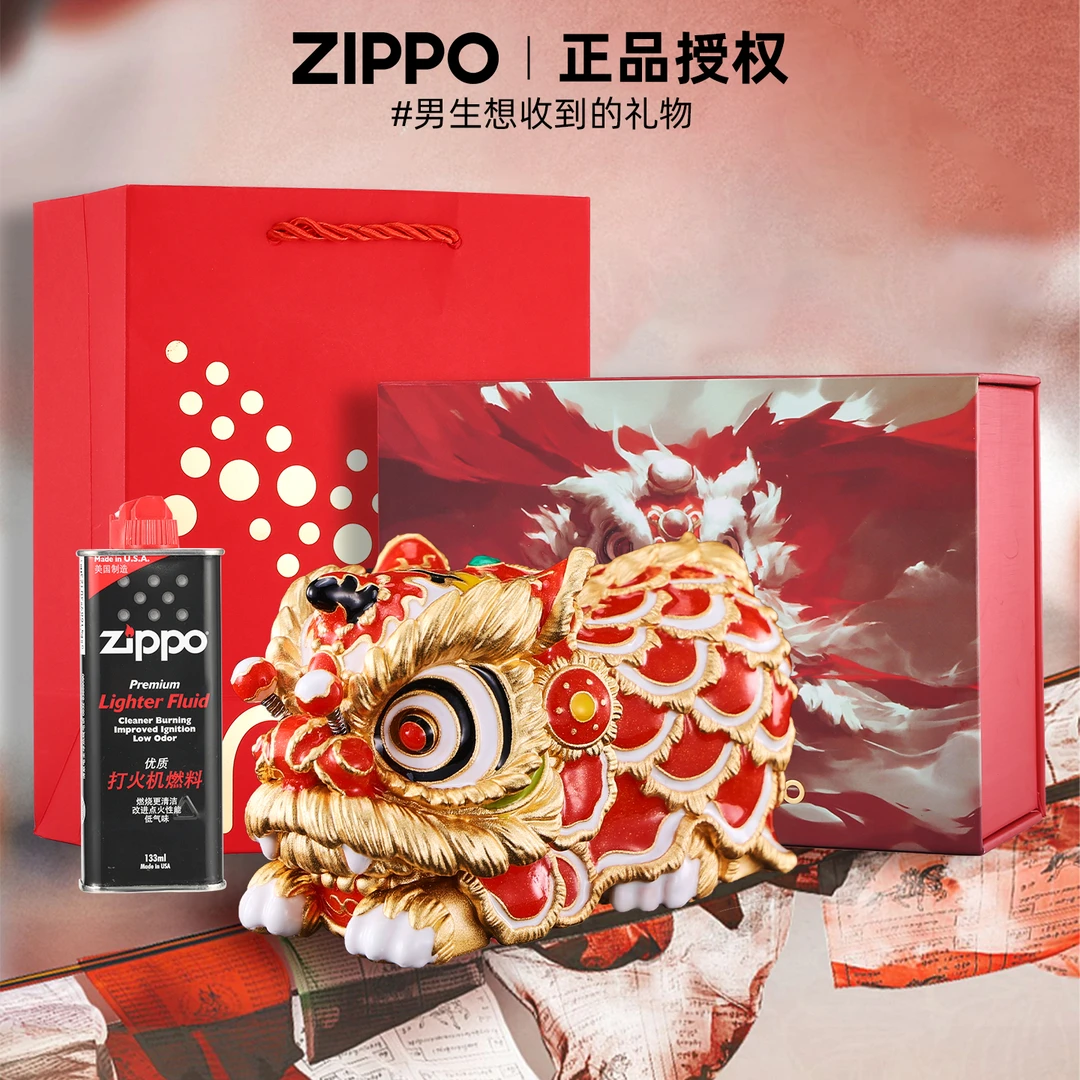 ZIPPO打火机锦绣灵狮红色夜光醒狮官方正品送男生礼物打火机TCX1