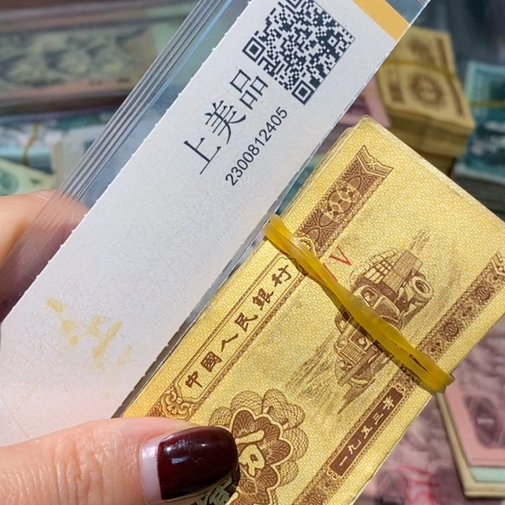 闪购链接8888888888100