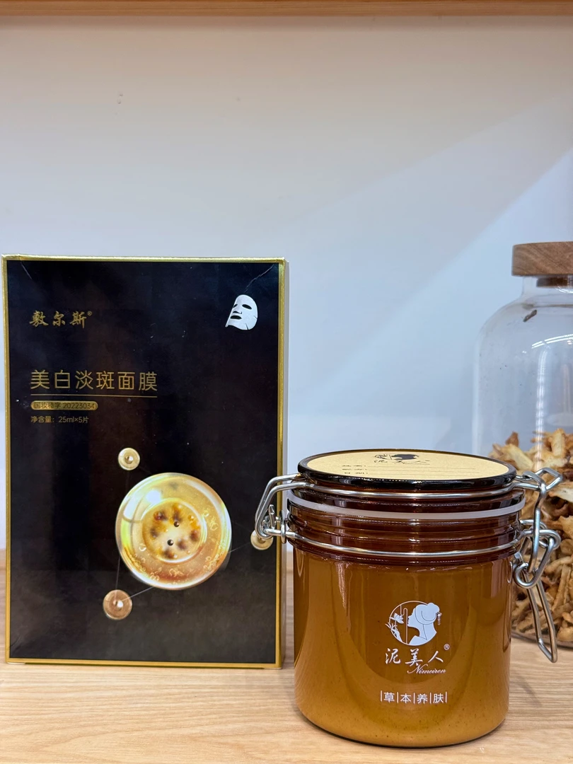泥美人草本养肤面膜(400g)+一盒敷尔斯面膜