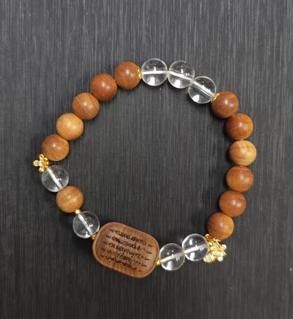 老山檀雕刻五条经单圈手串