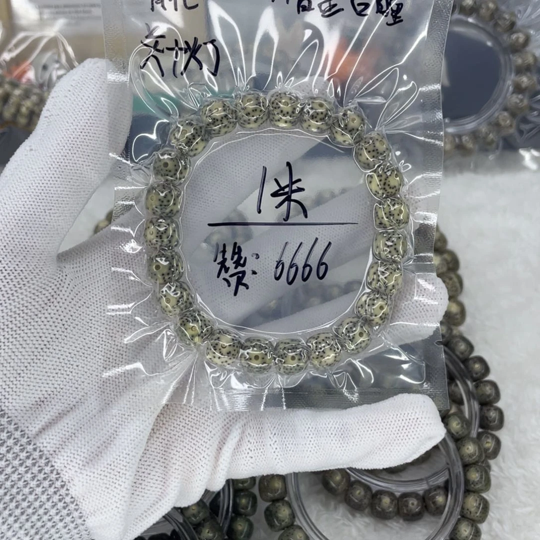 星月菩提吊坠想****线C青花