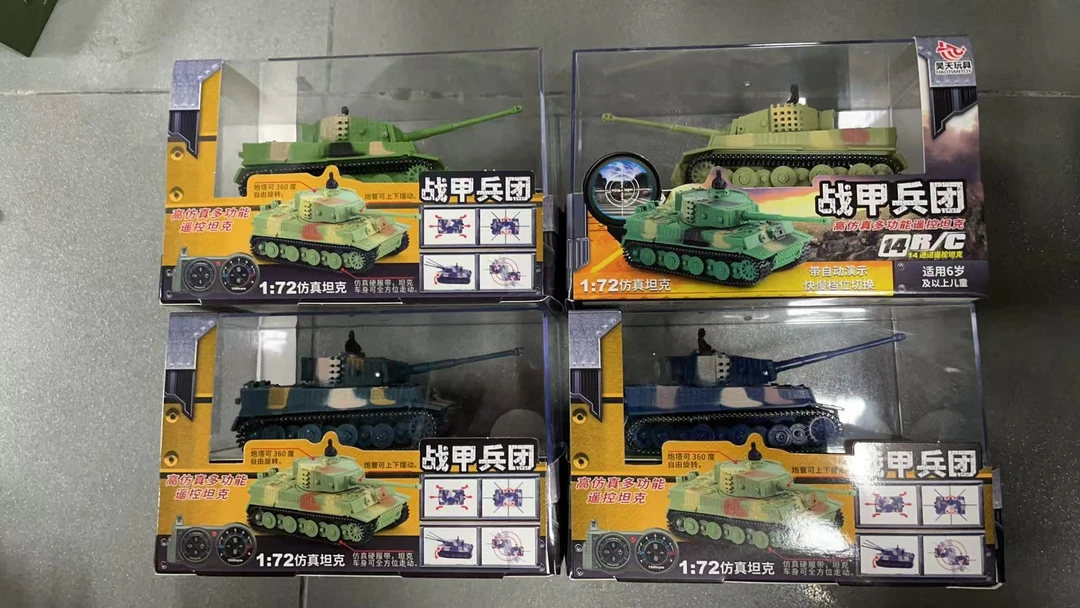 【遥控】2117B-战甲兵团坦克*其它办公用品
