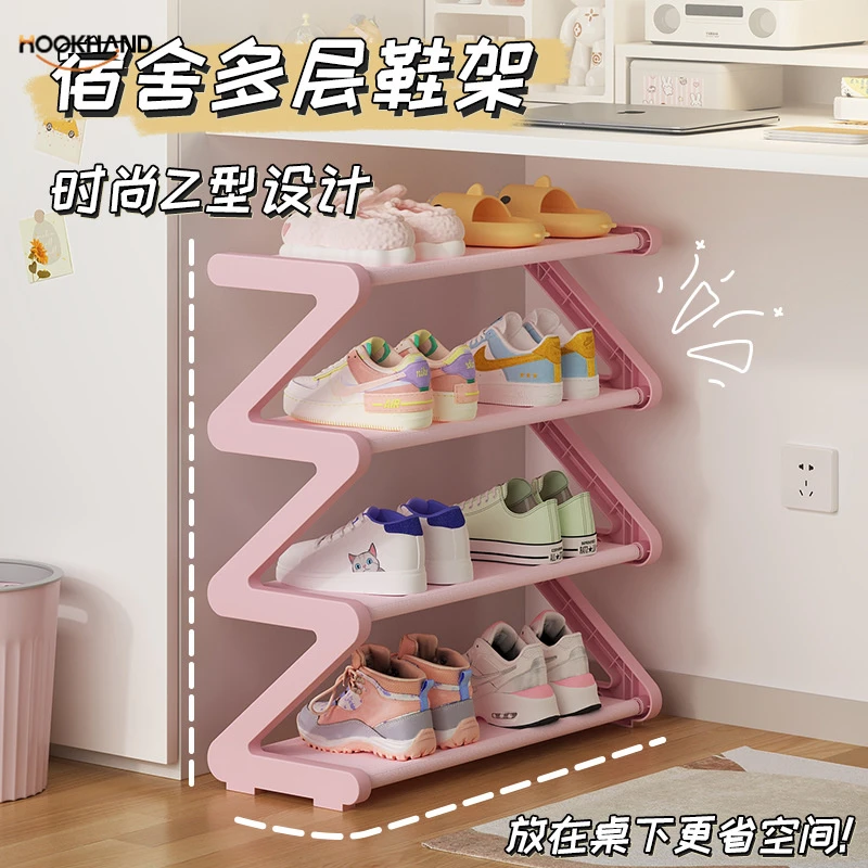 鞋架宿舍小型简易家用鞋柜出租房用新款2026爆款桌下角落鞋子收纳
