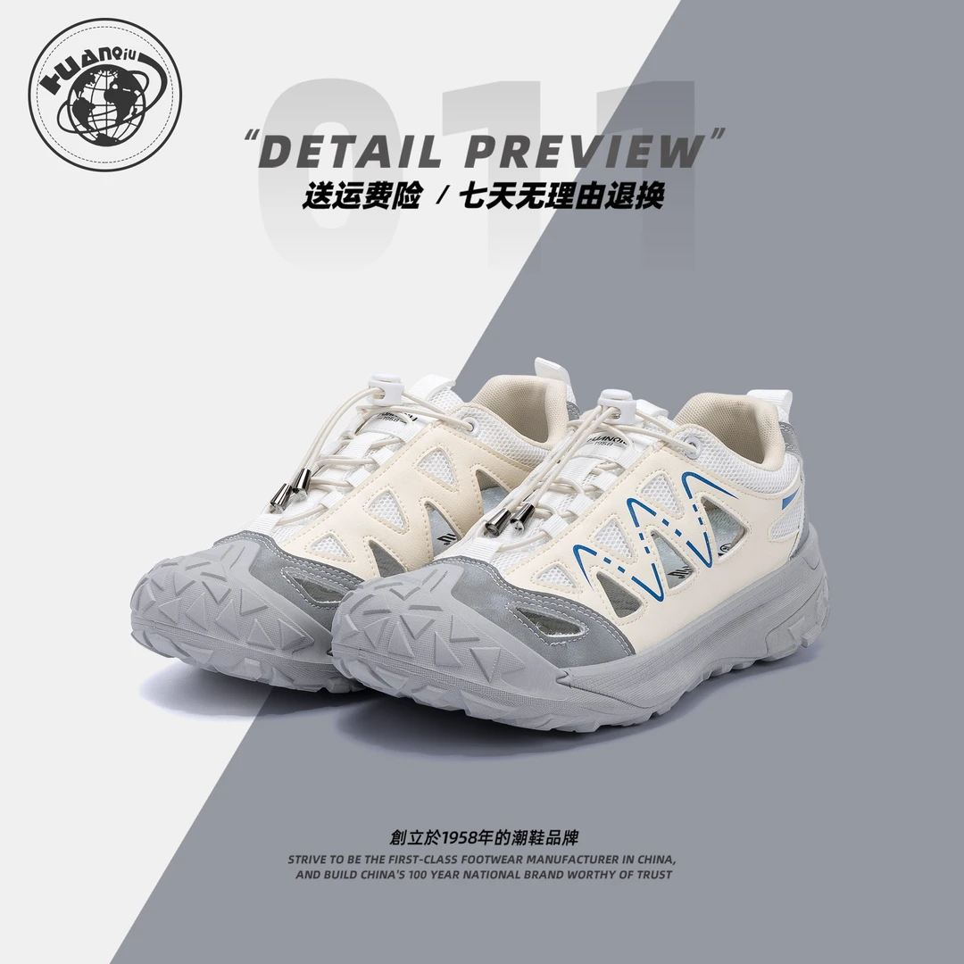 环球溯溪鞋男款2025夏季新款爆款白色百搭休闲鞋潮流户外透气男鞋