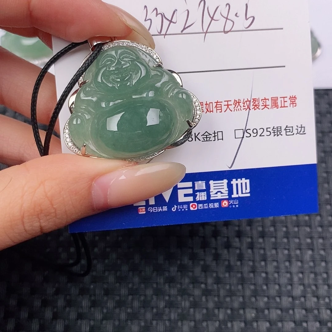 颈饰银S925镶嵌翡翠黄****妆吊坠