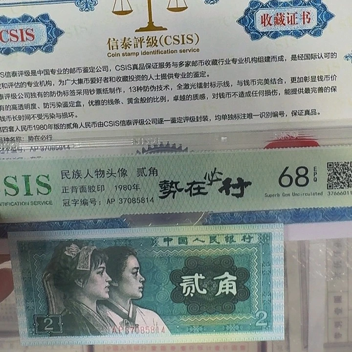 CSIS评级随机发货势在必行