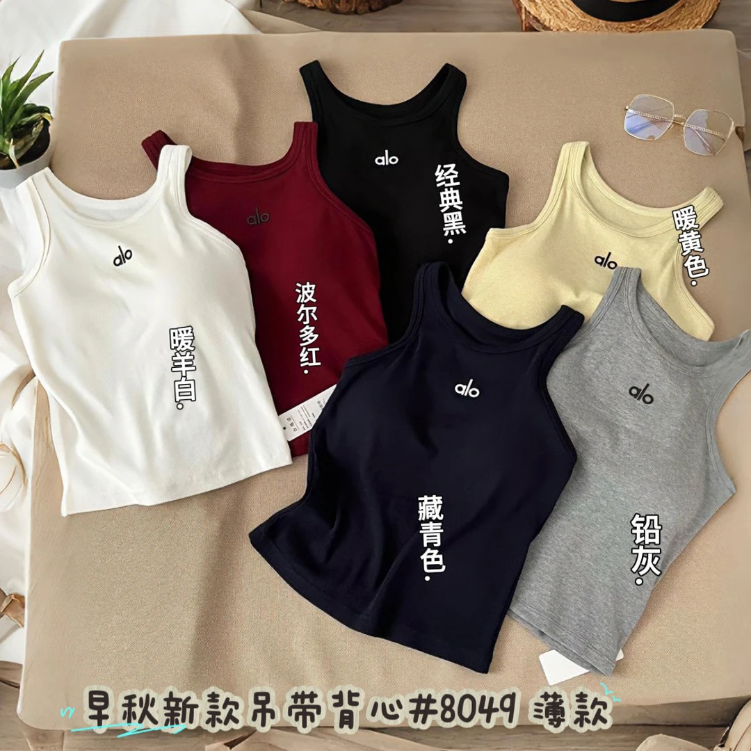 【裸感无痕螺纹背心】秋新内搭带胸垫一体杯上衣美背内衣-8049