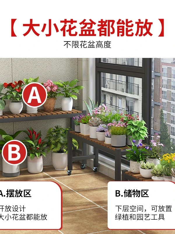 家用外用高颜值花架