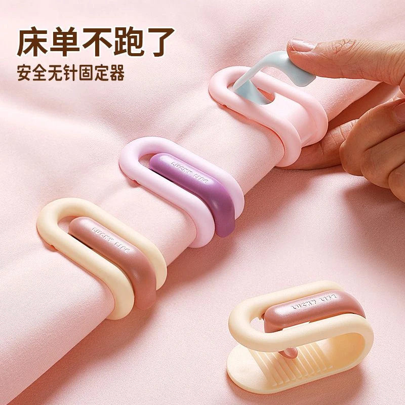 被子固定器防滑防跑床单固定卡扣夹2025新款无针安全床单扣不伤被