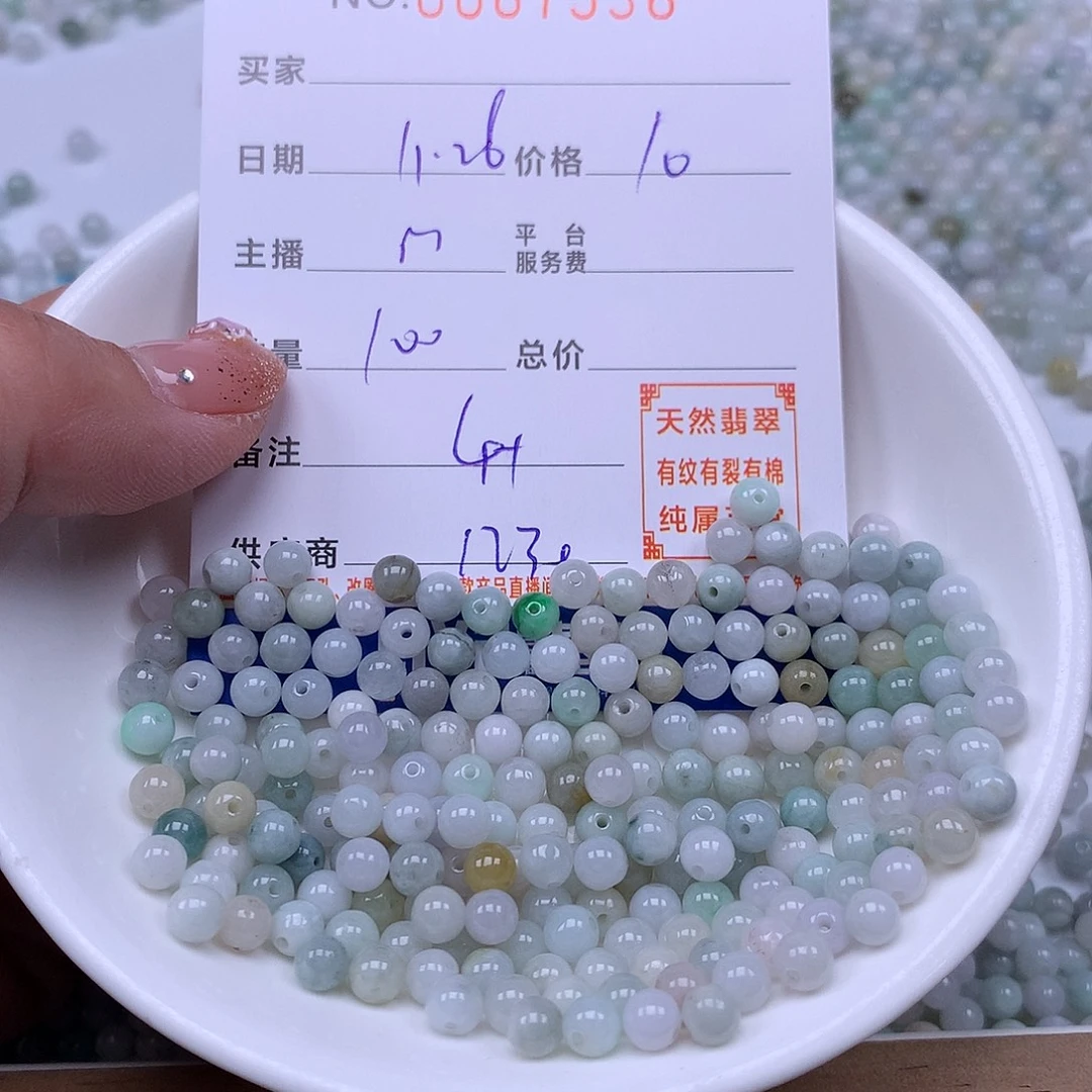 翡翠未镶嵌手链翡翠