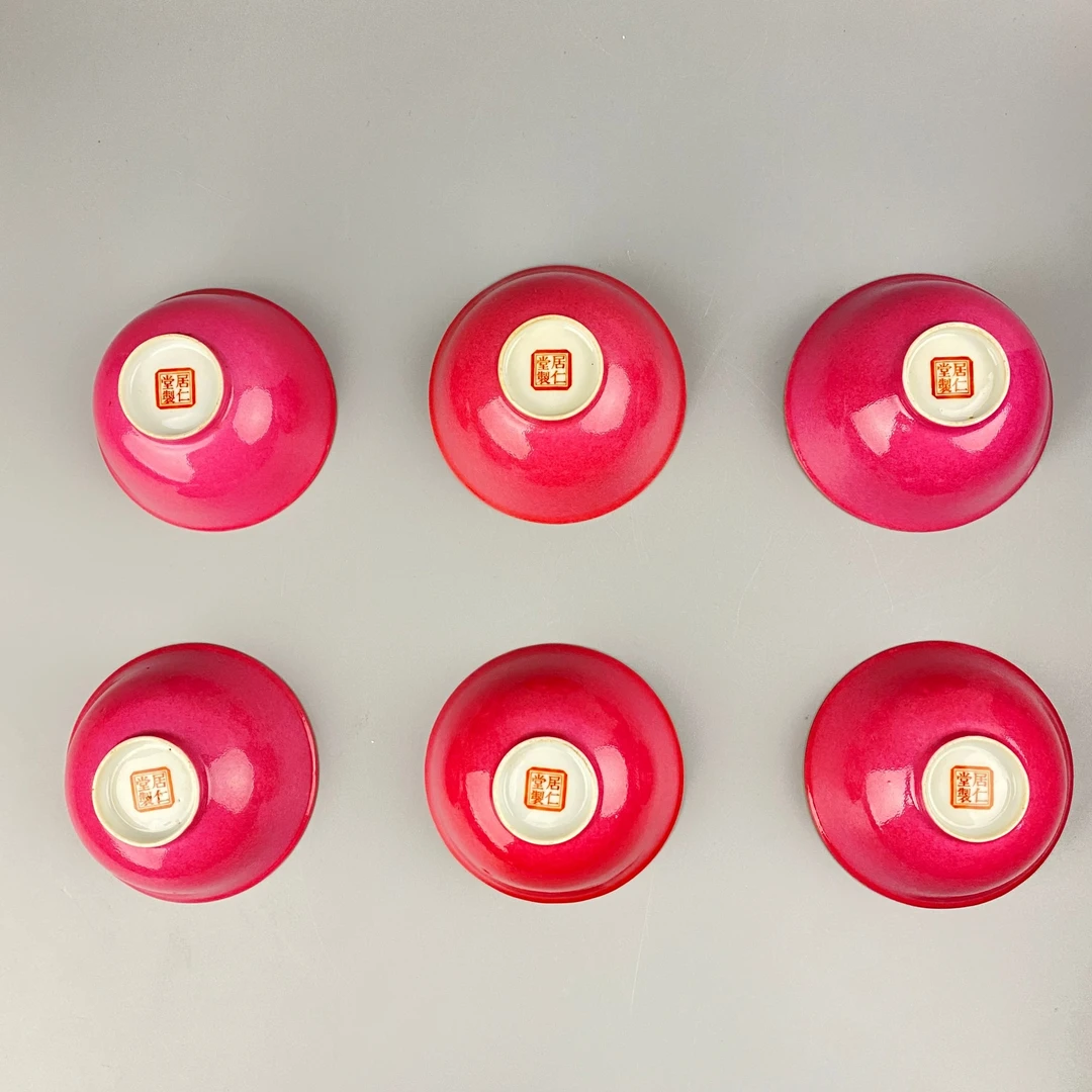 民国胭脂红茶园一组【古董拍卖】Y225LA0109002