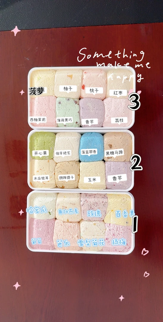 甜品盒子480克..