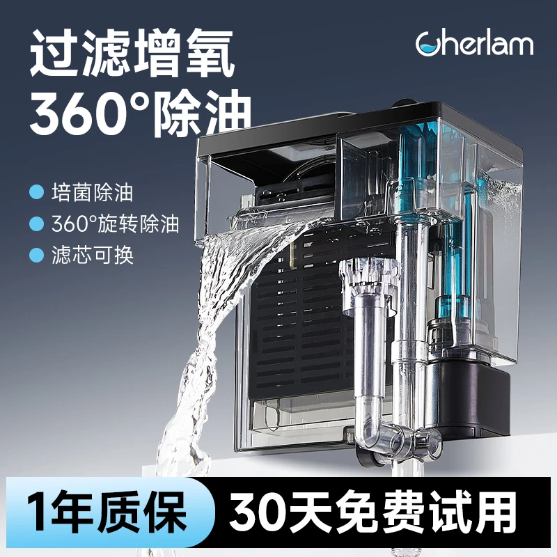 彻朗鱼缸过滤循环系统三合一净水壁挂水泵除油膜空气缸瀑布过滤器