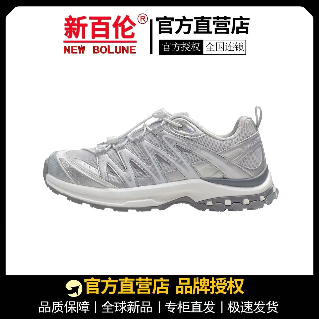 奥特莱斯新百伦正品春夏爆款男女款复古潮流时尚情侣运动鞋