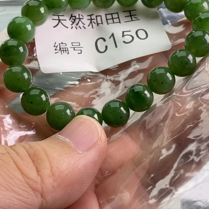 手链未镶嵌和田玉