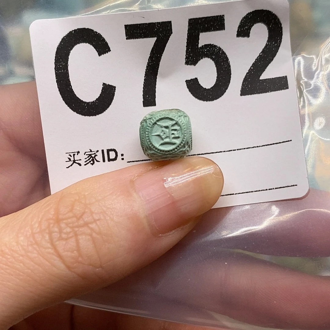 未镶嵌绿松石绿松石配饰定制