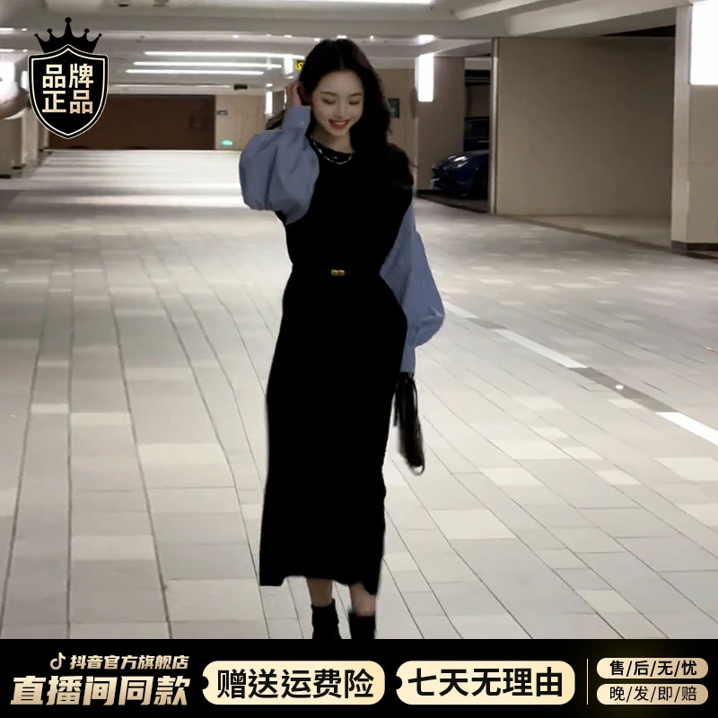 韩系针织拼接条纹假两件连衣裙女秋冬2025新款裙子高级感气质长裙