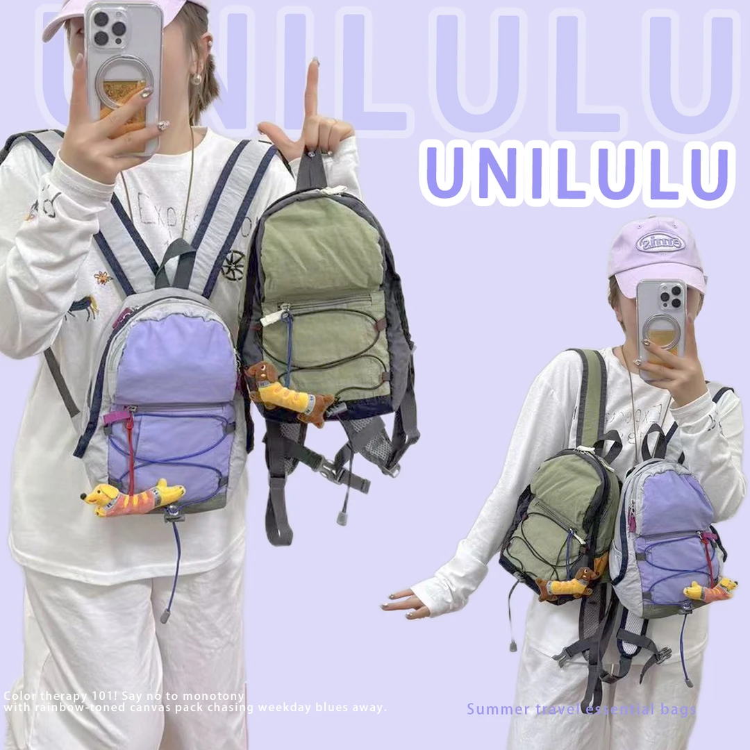 【UNILULU】休闲大容量亲子户外旅游双肩包简约百搭撞色学生背包女