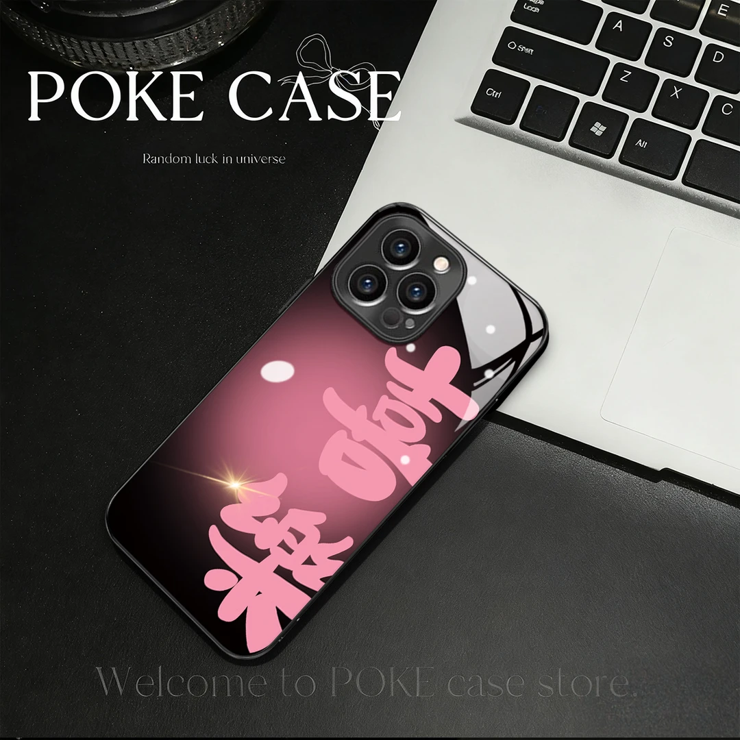 高级电镀酒红玻璃晕染喜乐适用苹果oppo华为vivo小米创意手机壳