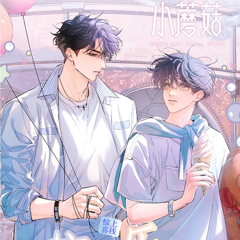 正版授权星熠文创小蘑菇二弹废土乐园收藏卡牌片陆沨安折动漫周边