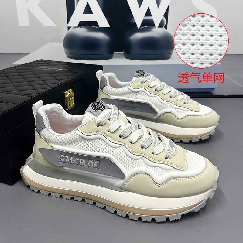 2025夏季新款大码宽脚男鞋46时尚百搭休闲运动鞋47轻便透气网面鞋