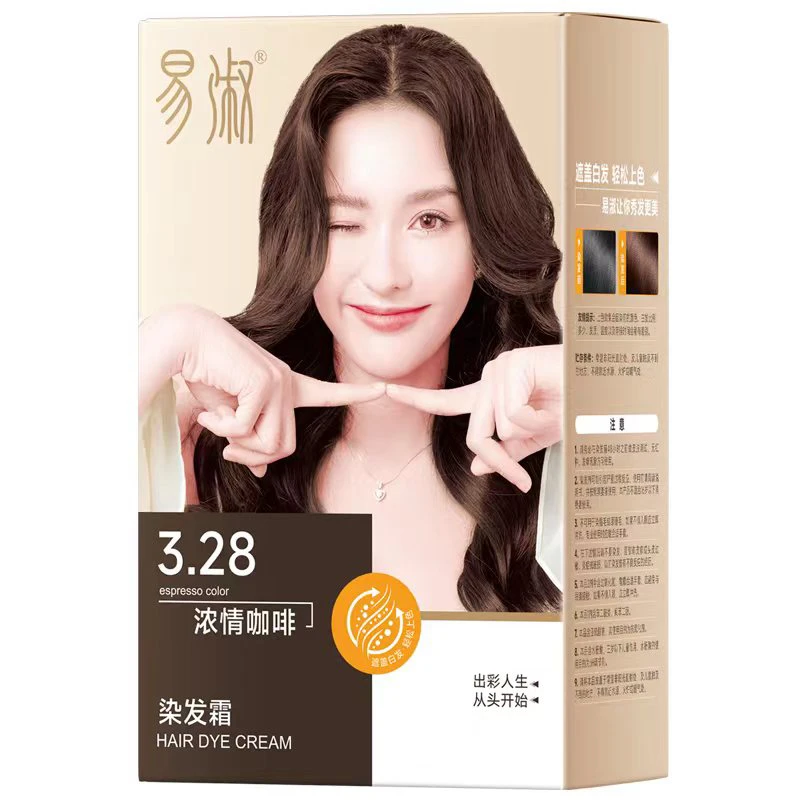 易淑多彩盖白玫瑰染发膏ocks染发霜