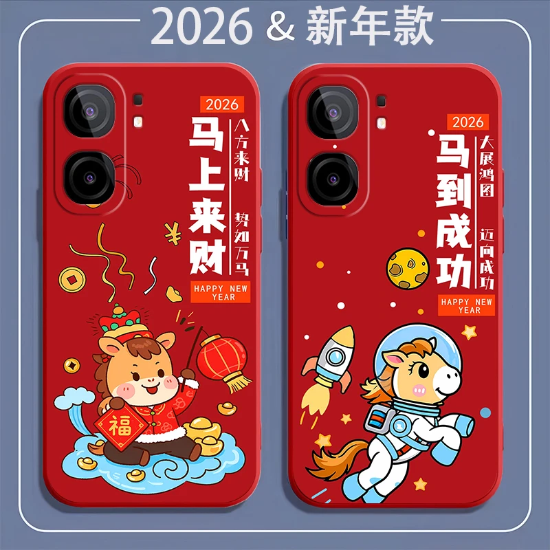 iQOONeo9SPro+手机壳V2403A硅胶防摔全包软马年新年款中国红2026