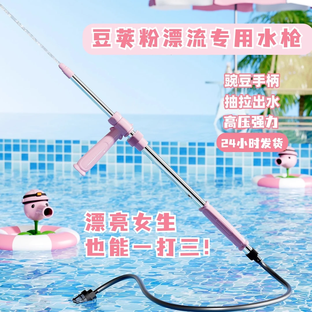2025新款漂流用水枪不锈钢高压水枪儿童玩具成人抽拉打水仗利器