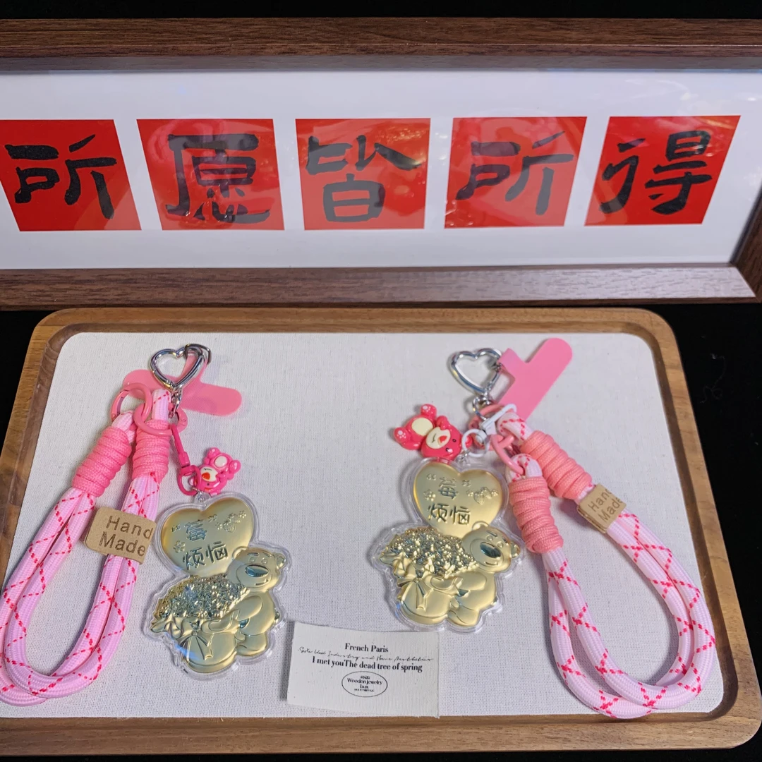 含金工艺品【草莓熊】手机包包钥匙扣挂件 送女友生日情人节礼物