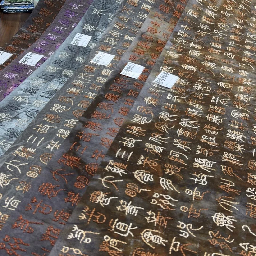 刺绣13号链接，681一张心经