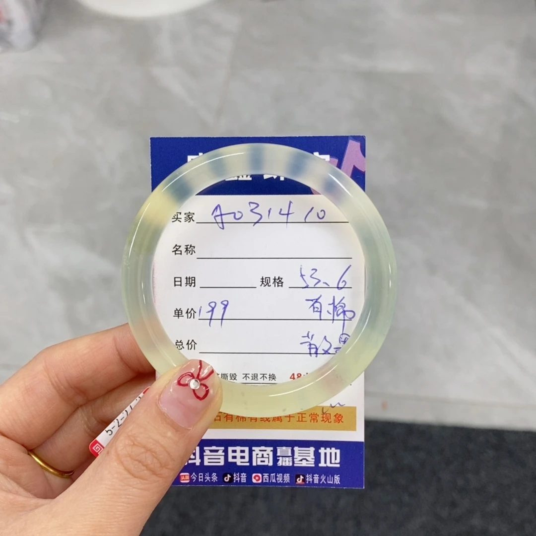 岫玉未镶嵌手镯可****可天然