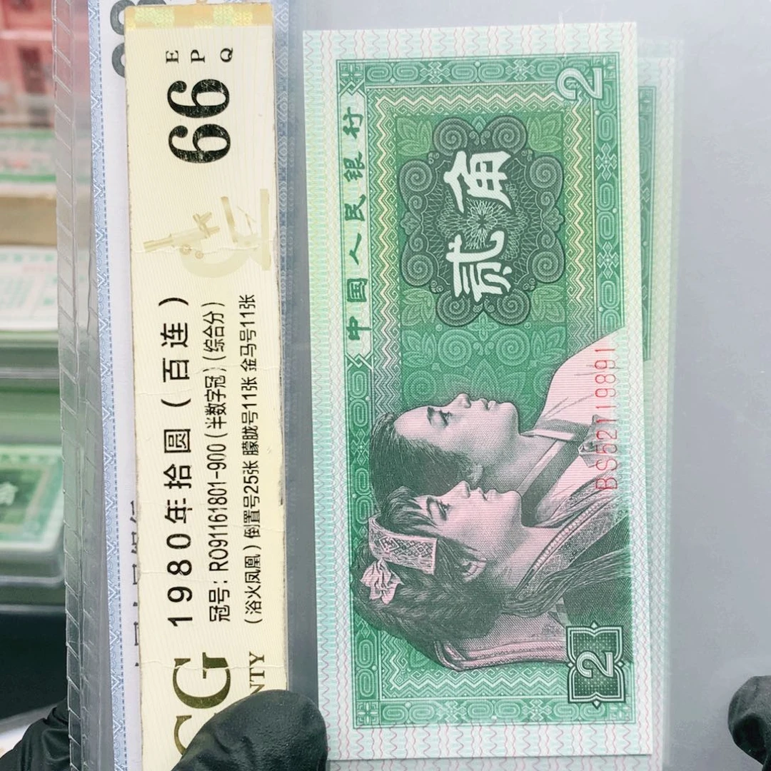 【闪购商品】8002BS52119891标十一组一