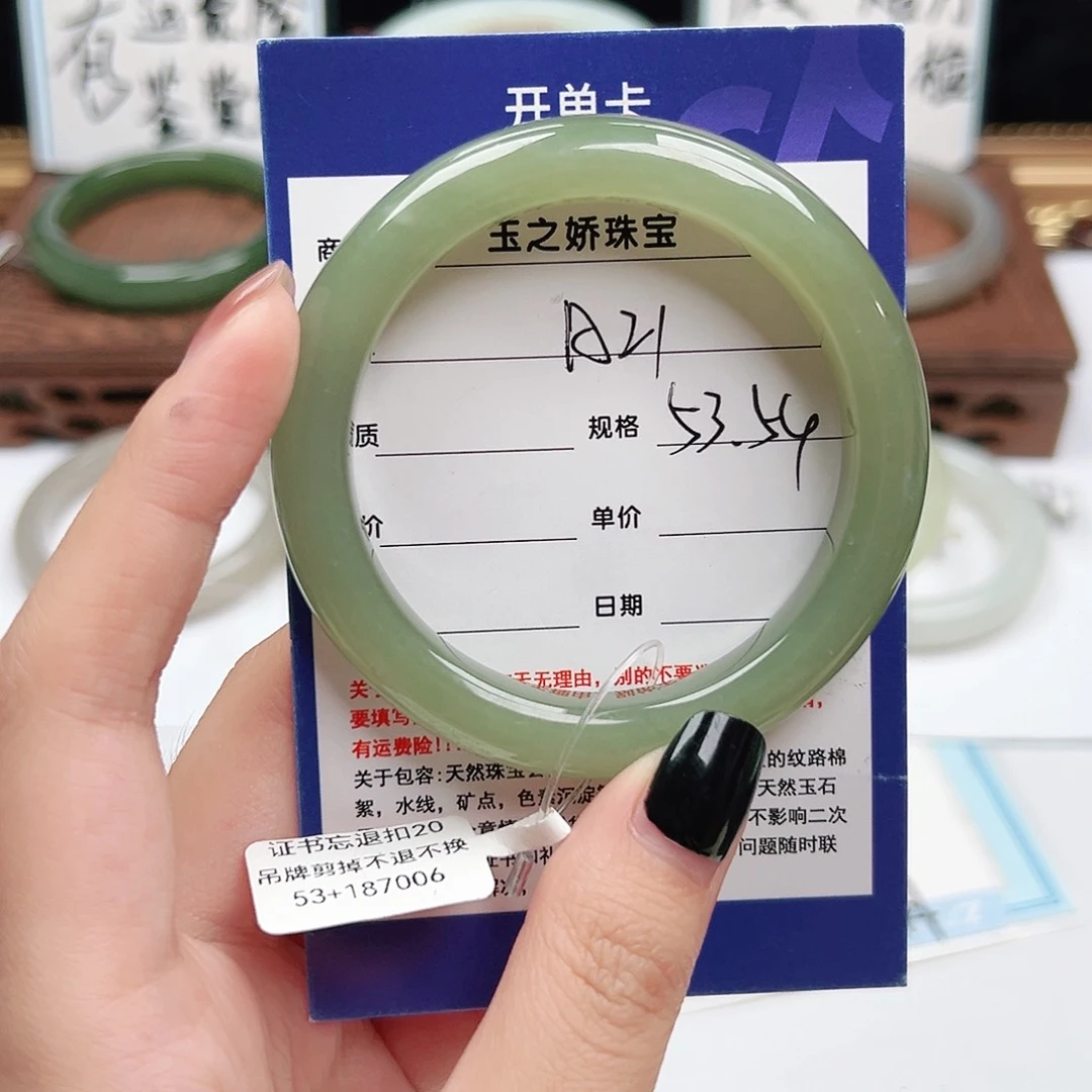 未镶嵌手镯和田玉晚**秋
