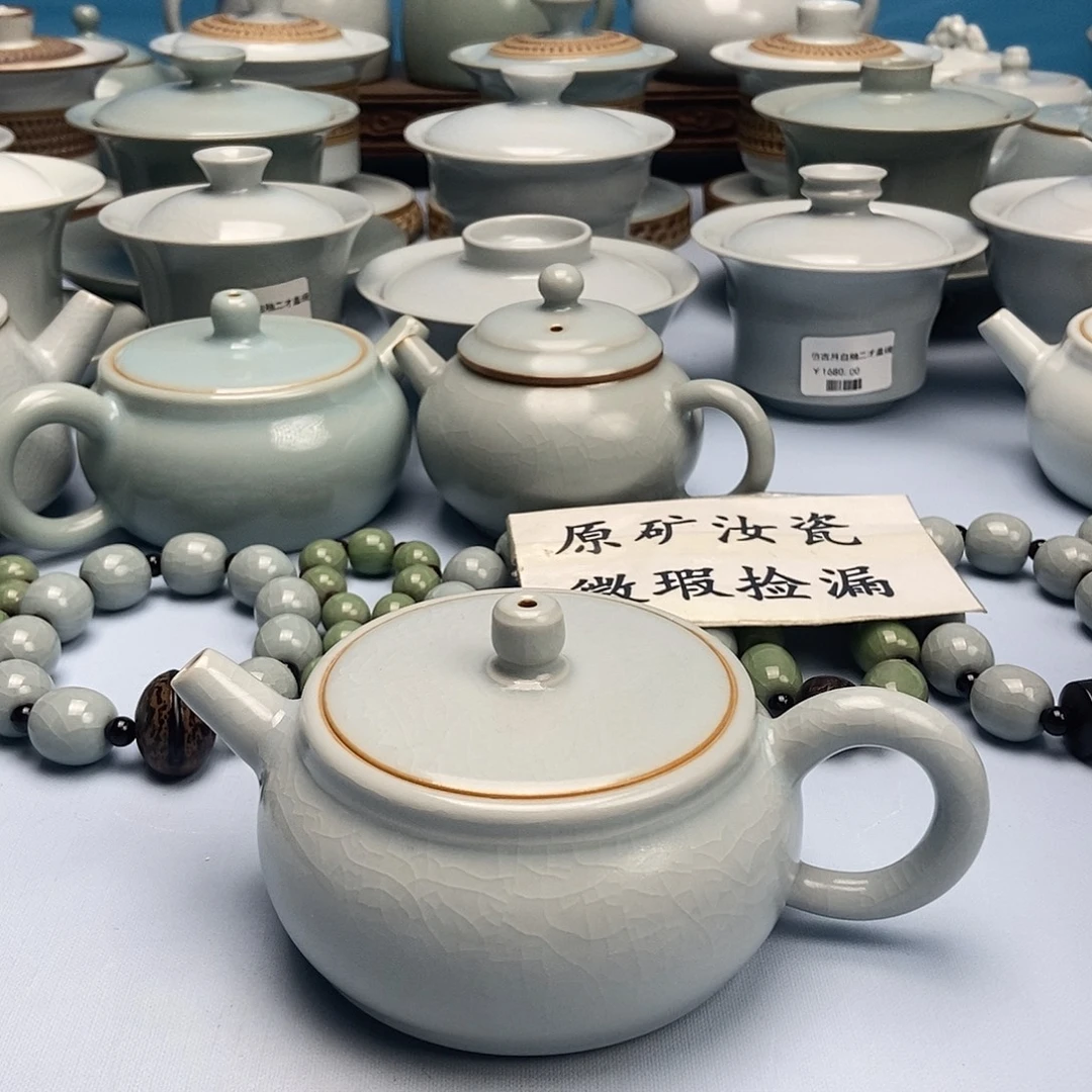 杯仿古月白汗瓦壶原矿原釉原产地