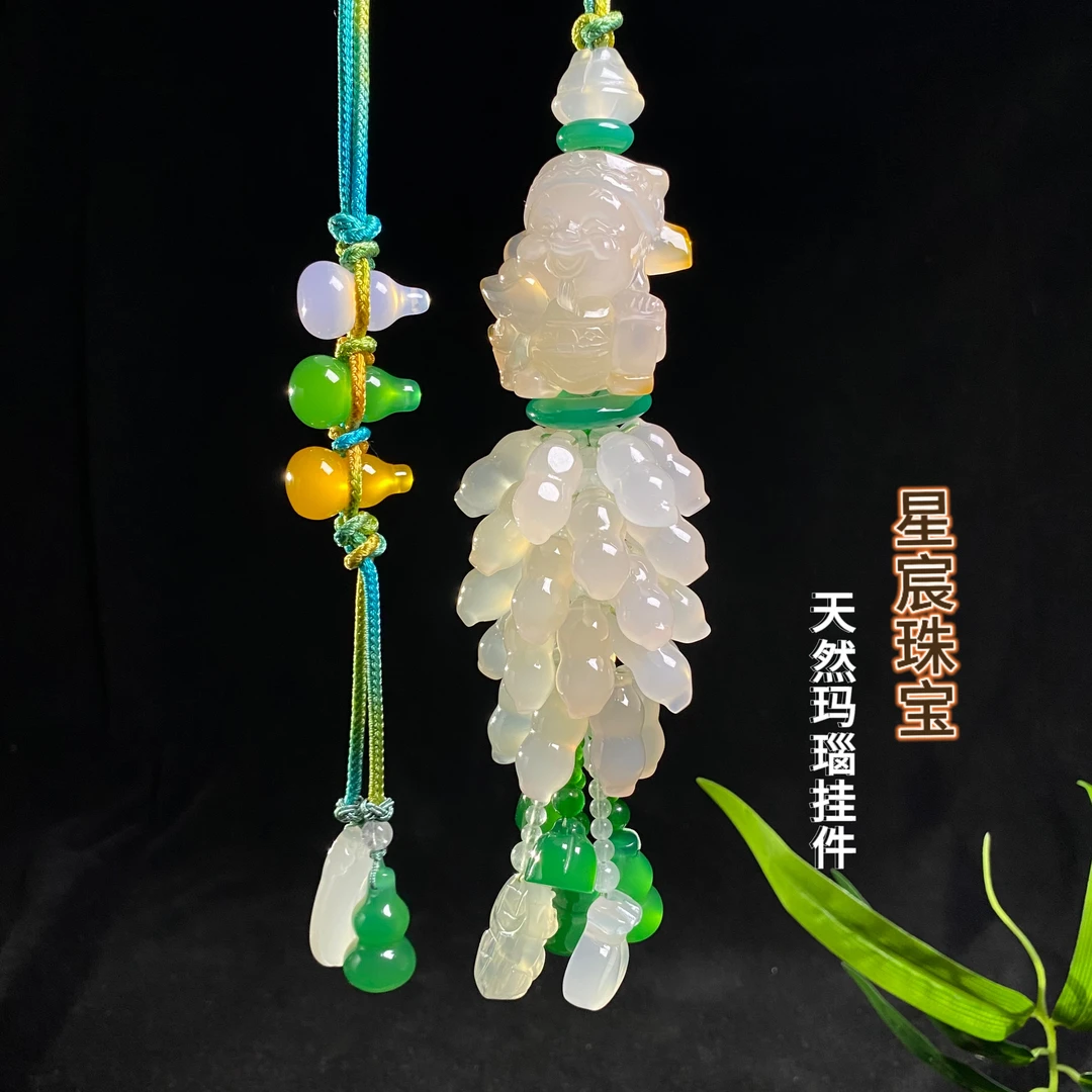 财神白冰荔枝冻花生玉石车挂天然玛瑙立体雕刻平安喜乐