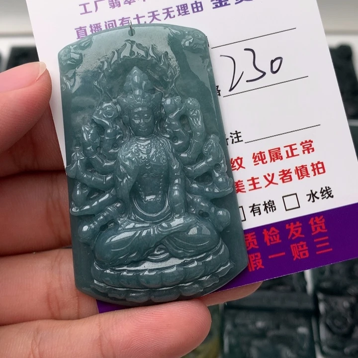 翡翠未镶嵌颈饰千手