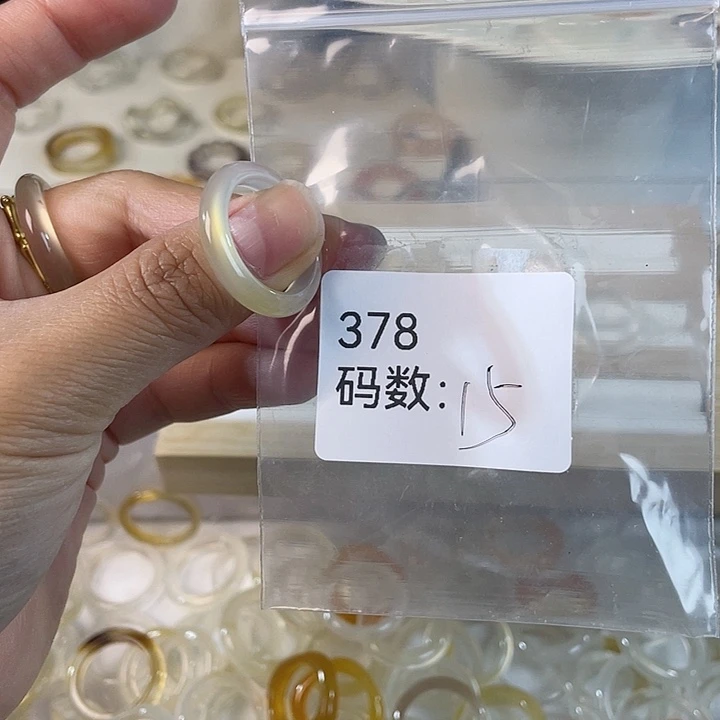 未镶嵌戒指玛瑙/玉髓378