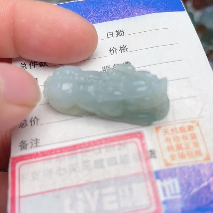 翡翠颈饰未镶嵌貔貅