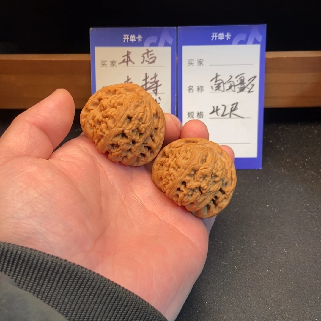 文玩核桃把件南疆石（42尺寸）