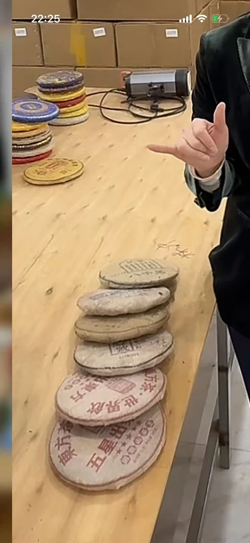 古树豫康老生茶 357克 随机发饼茶